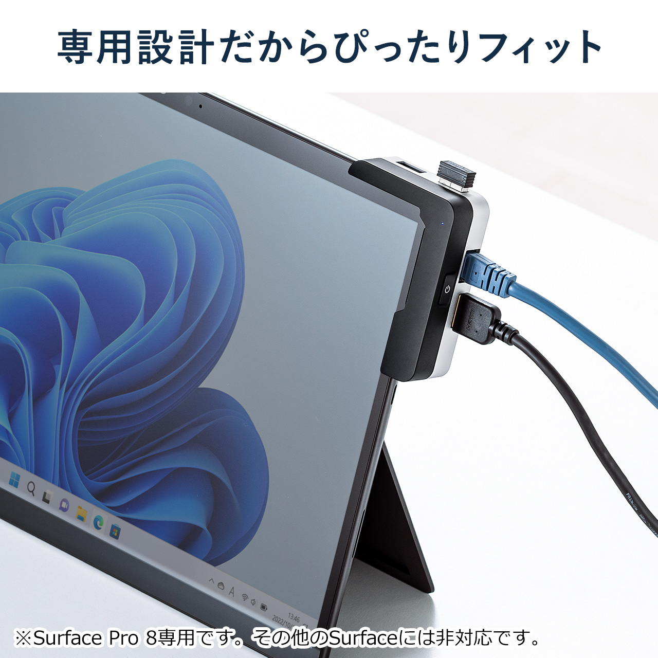 Surface Pro 8用ハブ ドッキングハブ USBハブ LAN搭載 HDMI出力 拡張対応 SD /microSD対応 専用設計  400-HUBC6Sの販売商品 通販ならサンワダイレクト