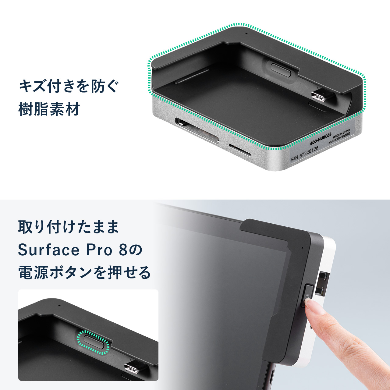 Surface Pro 8用ハブ ドッキングハブ USBハブ LAN搭載 HDMI出力 拡張対応 SD /microSD対応 専用設計 400-HUBC6S