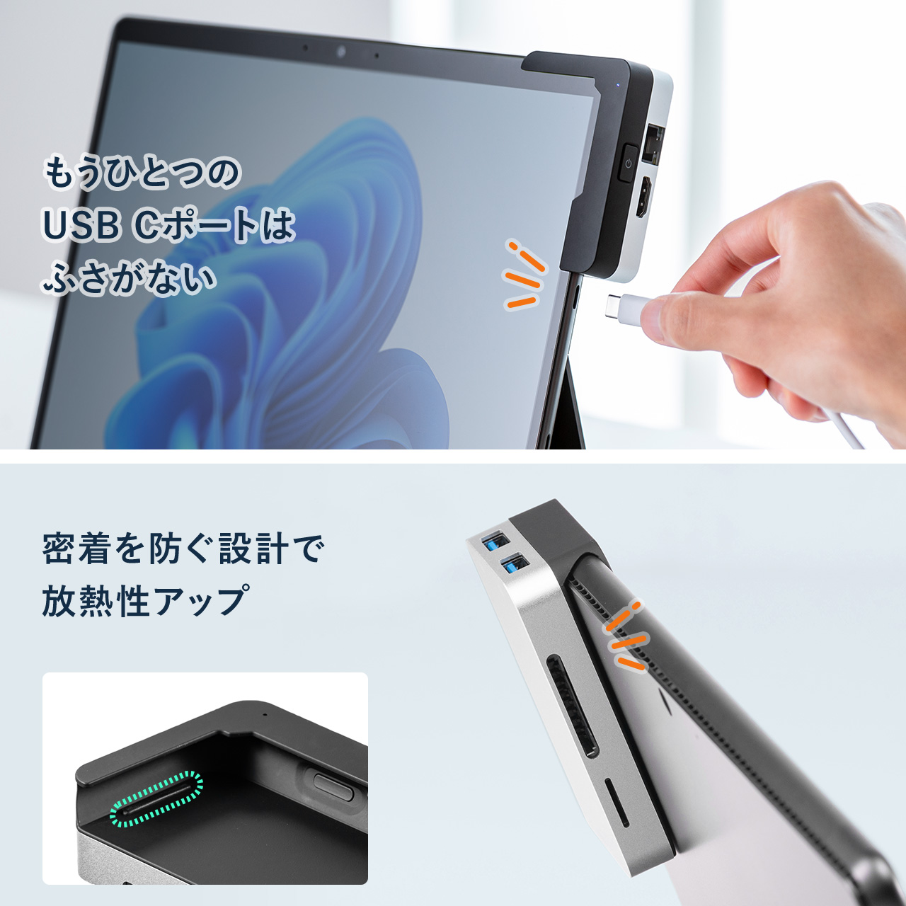 Surface Pro 8用ハブ ドッキングハブ USBハブ LAN搭載 HDMI出力 拡張対応 SD /microSD対応 専用設計 400-HUBC6S