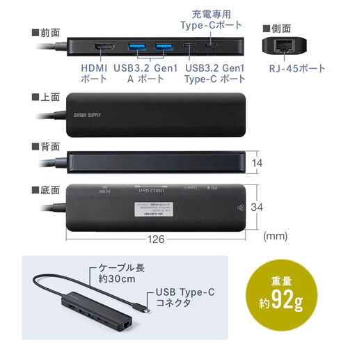 ドッキングステーション Type-C HDMI 8K/4K120Hz対応 PD100W対応 有線LAN対応 モバイル 400-HUBC9BK