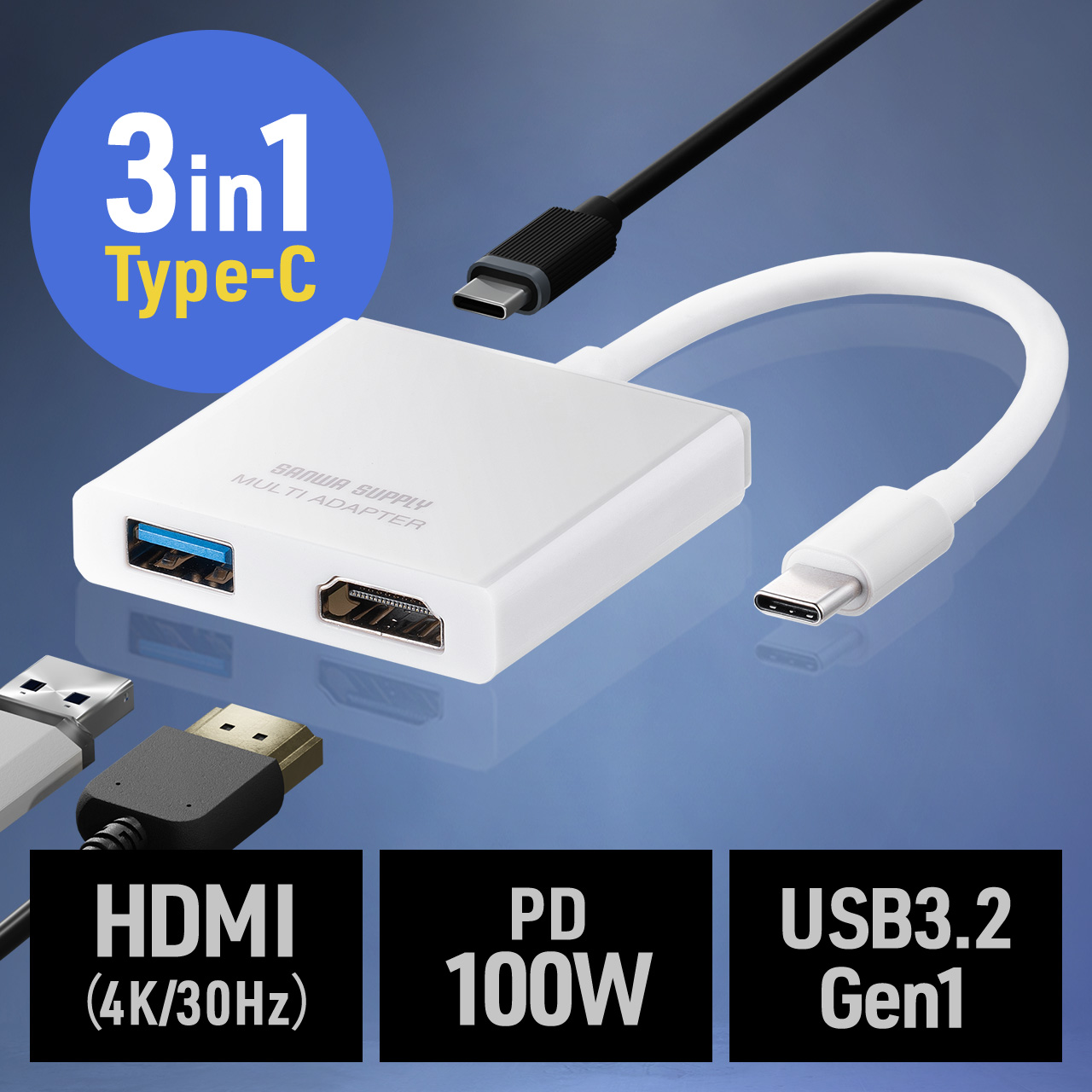 USB HDMIアダプター 3in1ハブ 4K Type-C アダプター - 映像用ケーブル