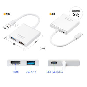 USB HDMI 変換 4K USBハブ 3ポート拡張 Type C接続 PD充電対応 薄型