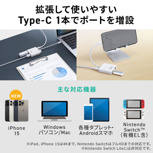 USB nu Type-C ڑ 3|[gg  PD[dΉ ^ zCg 400-HUBCP22W