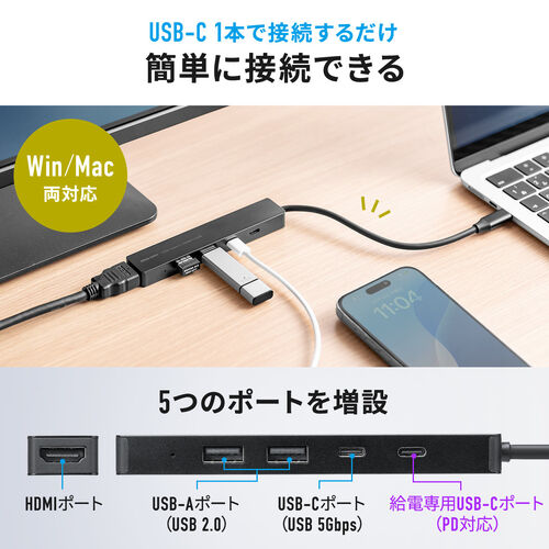 USB-C �n�u 5-in-1 �ő�PD90W�Ή� HDMI�|�[�g 4K30Hz �y�� �R���p�N�g USB-C�|�[�g 5Gbps USB-A�|�[�g USB2.0 �����f�[�^�ʐM �u���b�N