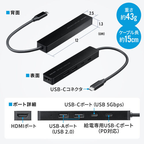 USB-C �n�u 5-in-1 �ő�PD90W�Ή� HDMI�|�[�g 4K30Hz �y�� �R���p�N�g USB-C�|�[�g 5Gbps USB-A�|�[�g USB2.0 �����f�[�^�ʐM �u���b�N