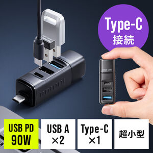 yViP10{zUSBnu RpNg PD90WΉ ^ USB Type-Cڑ PC[d USB3.0 USB2.0 USB-C|[g USB A|[g 3|[g R{nu F y