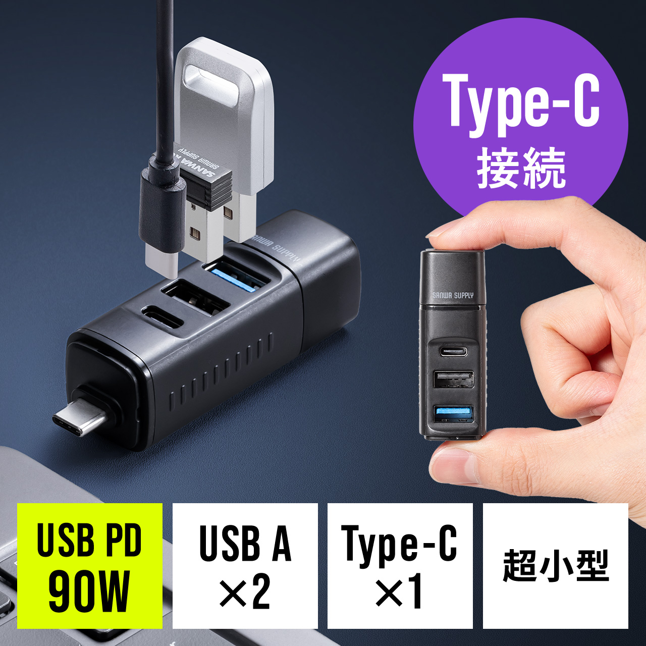 サンワダイレクト本店 サンワサプライ【オフィス・PC周辺通販】