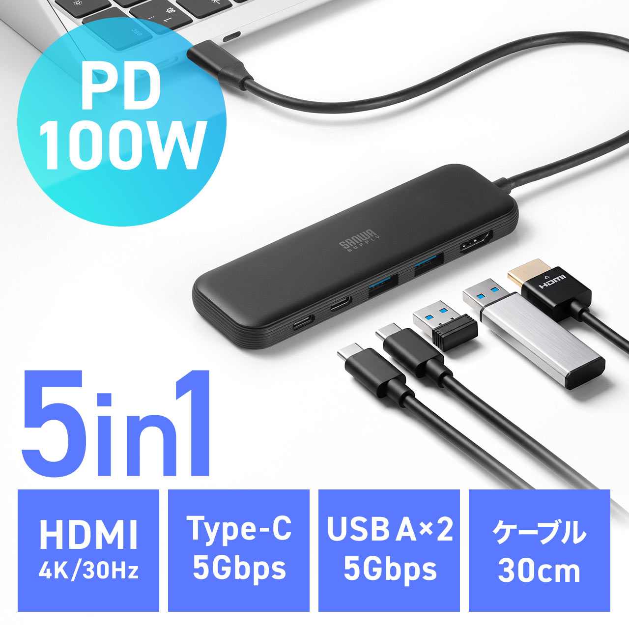 サンワダイレクト USB Type-C ハブ（400-HUBCP53BK）