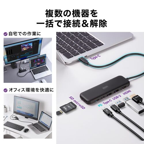 サンワダイレクト本店 サンワサプライ【オフィス・PC周辺通販】