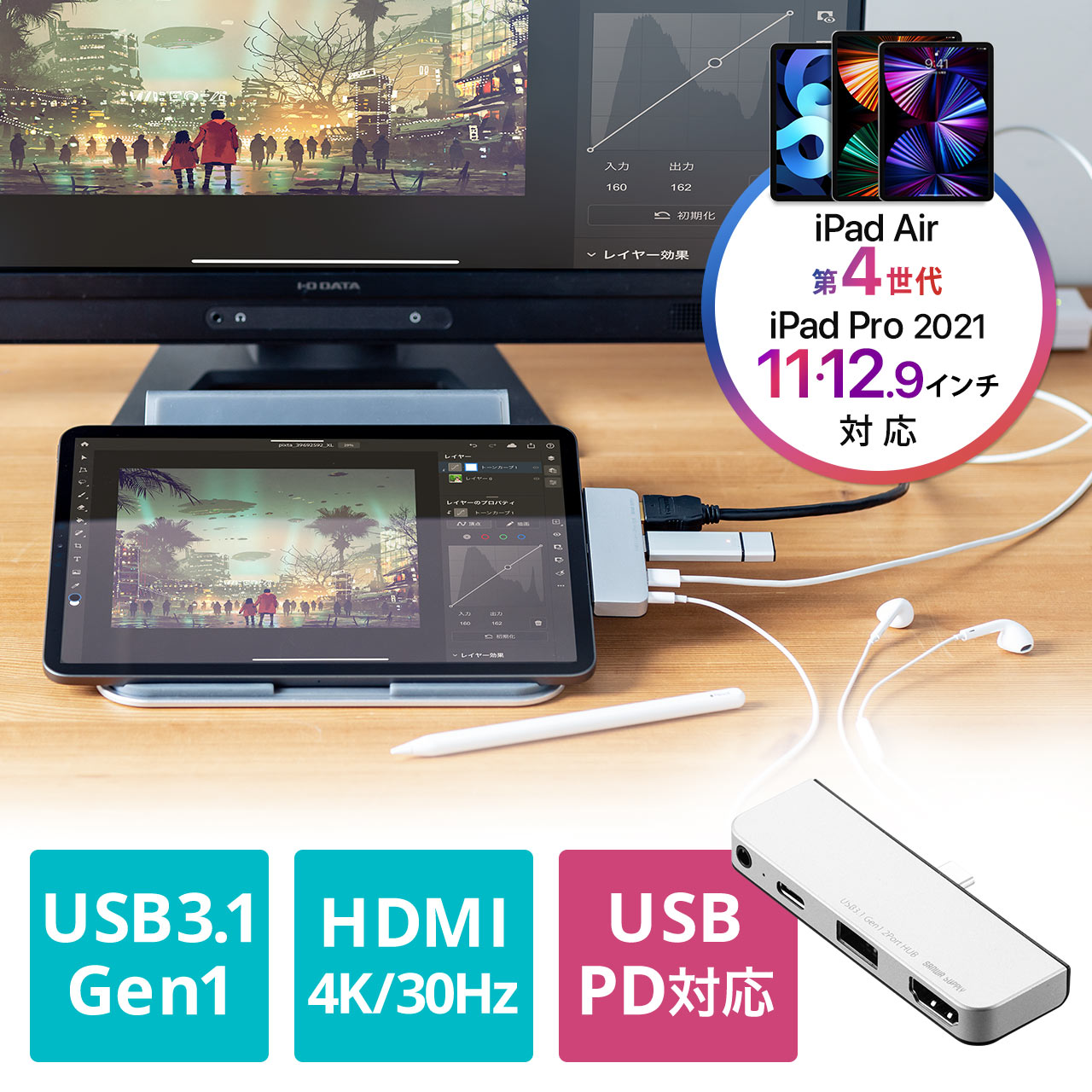 Pro専用 2020 2018/iPad Air4専用のドッキングハブ（USB PD充電対応・HDMI出力・4K/30Hz・USB Type- Cポート・USB 3.1 Gen1・3.5mmステレオミニジャック・Surface Pro 7対応・アルミ・グレー） 400-HUBIP087の販売商品 | 通販ならサンワダイレクト