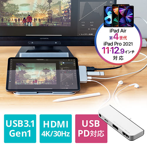 USB Type-C ハブ iPad Pro/iPad Air4 PD充電/60W対応 4in1 HDMI/4K対応 Type-C  ドッキングステーション 400-HUBIP087