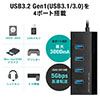 充電ポート付きUSBハブ 4ポートType-C変換アダプタ付き セルフパワー バスパワー 電源付き USB3.2 Gen1 卓上 ケーブル長1.2m 400-HUBS098BK