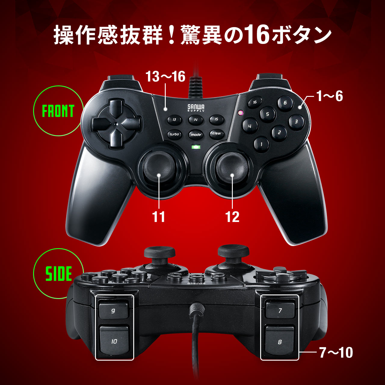 【12月の特別価格】16ボタン USBゲームパッド 全ボタン連射対応 アナログ デジタル Xinput対応 振動機能つき 日本製高耐久シリコンラバー使用 Windows専用 400-JYP62UBKX