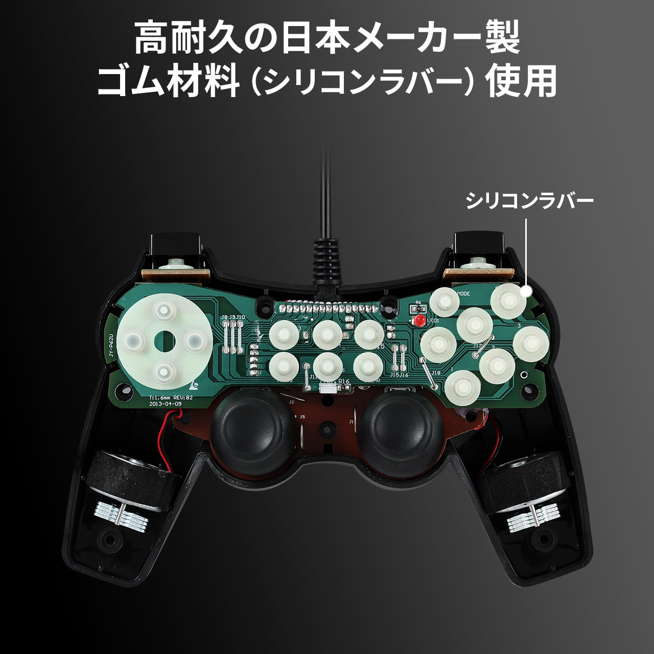 USBゲームパッド 16ボタン 全ボタン連射対応 アナログ デジタル Xinput対応 振動機能つき 日本製高耐久シリコンラバー使用 Windows専用 400-JYP62UBKX