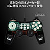 多ボタンゲームパッド（16ボタン・全ボタン連射対応・アナログ・デジタル・Xinput対応・振動機能付・日本製高耐久シリコンラバー使用・windows専用）