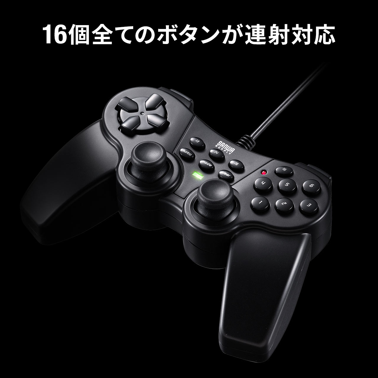 USBゲームパッド 16ボタン 全ボタン連射対応 アナログ デジタル Xinput対応 振動機能つき 日本製高耐久シリコンラバー使用 Windows専用 マットブラック 400-JYP62UMBKX