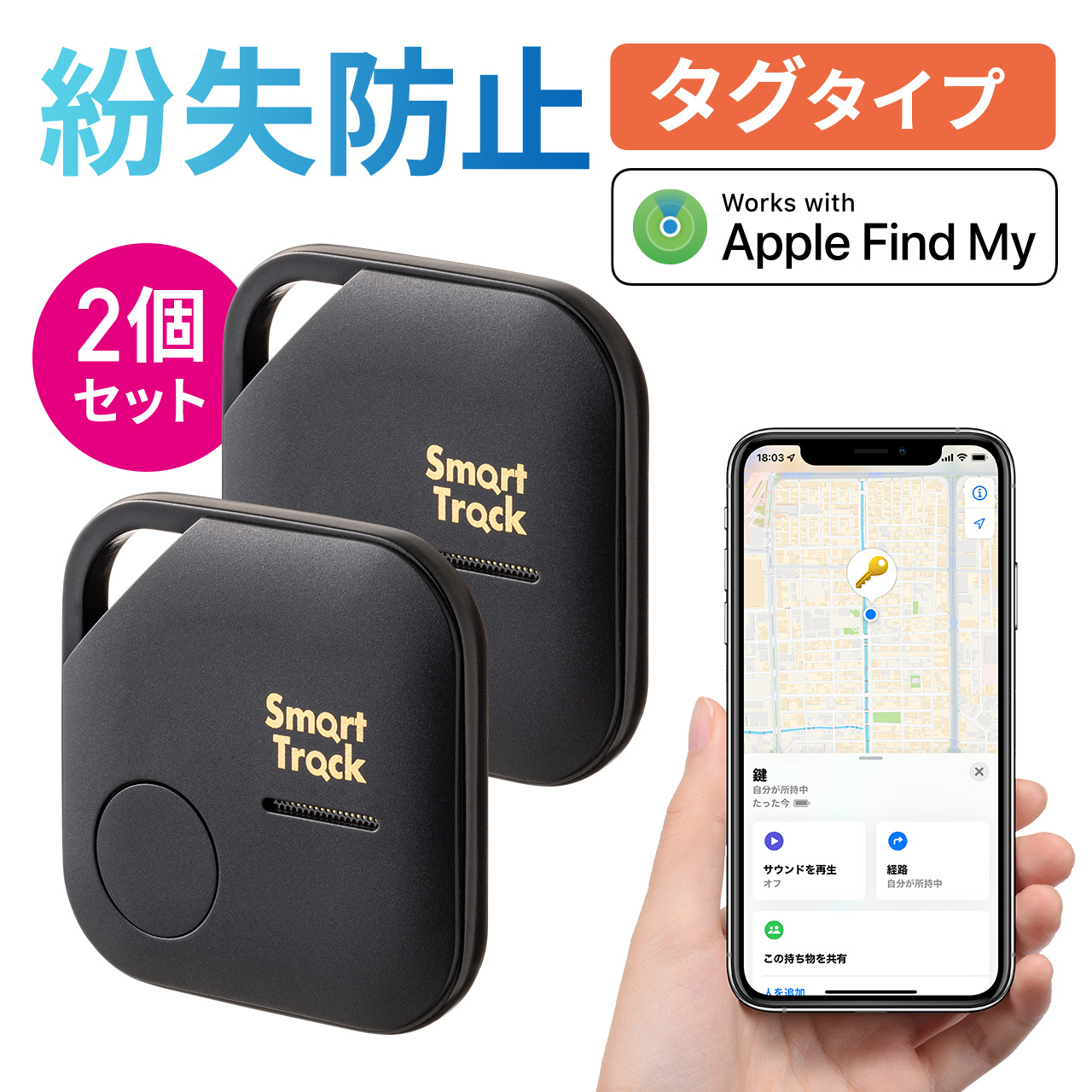 スマートタグ カード型 紛失防止タグ スマートトラッカー Apple Find My対応 キーファインダー GPS 探し物発見 忘れ物防止 iOS Android対応