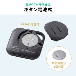 紛失防止 タグ スマートトラッカー 忘れ物 置き忘れ 探しもの