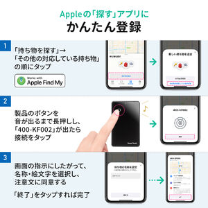 紛失防止カード スマートトラッカー 薄型 財布 探す対応 iPhone