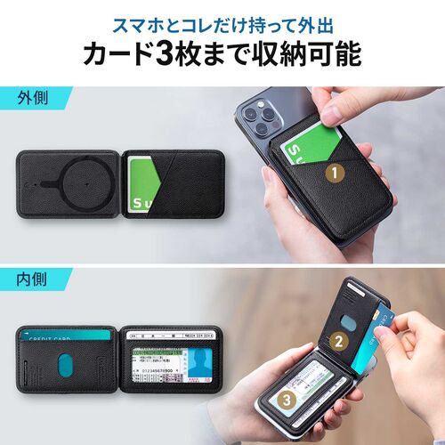 オルデプ ADP 1stEP MagSafeカードホルダー トレカ 5枚セット サンワダイレクト本店 サンワサプライ【オフィス・PC周辺通販】