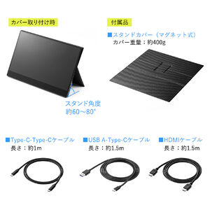 モバイルモニター タッチ操作対応 16.1インチ フルHD IPS 光沢 グレア