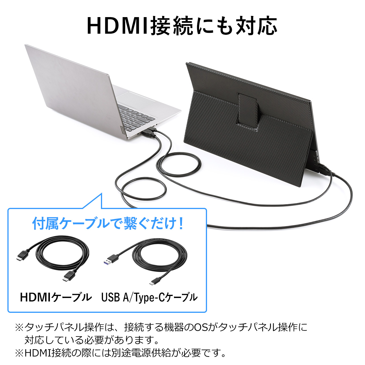 モバイルモニター タッチ操作対応 16.1インチ フルHD IPS 光沢 グレア USB Type-C HDMI入力 スピーカー内蔵 スタンドカバー付き 400-LCD003