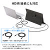 モバイルモニター タッチ操作対応 16.1インチ フルHD IPS 光沢 グレア USB Type-C HDMI入力 スピーカー内蔵 スタンドカバー付き 400-LCD003