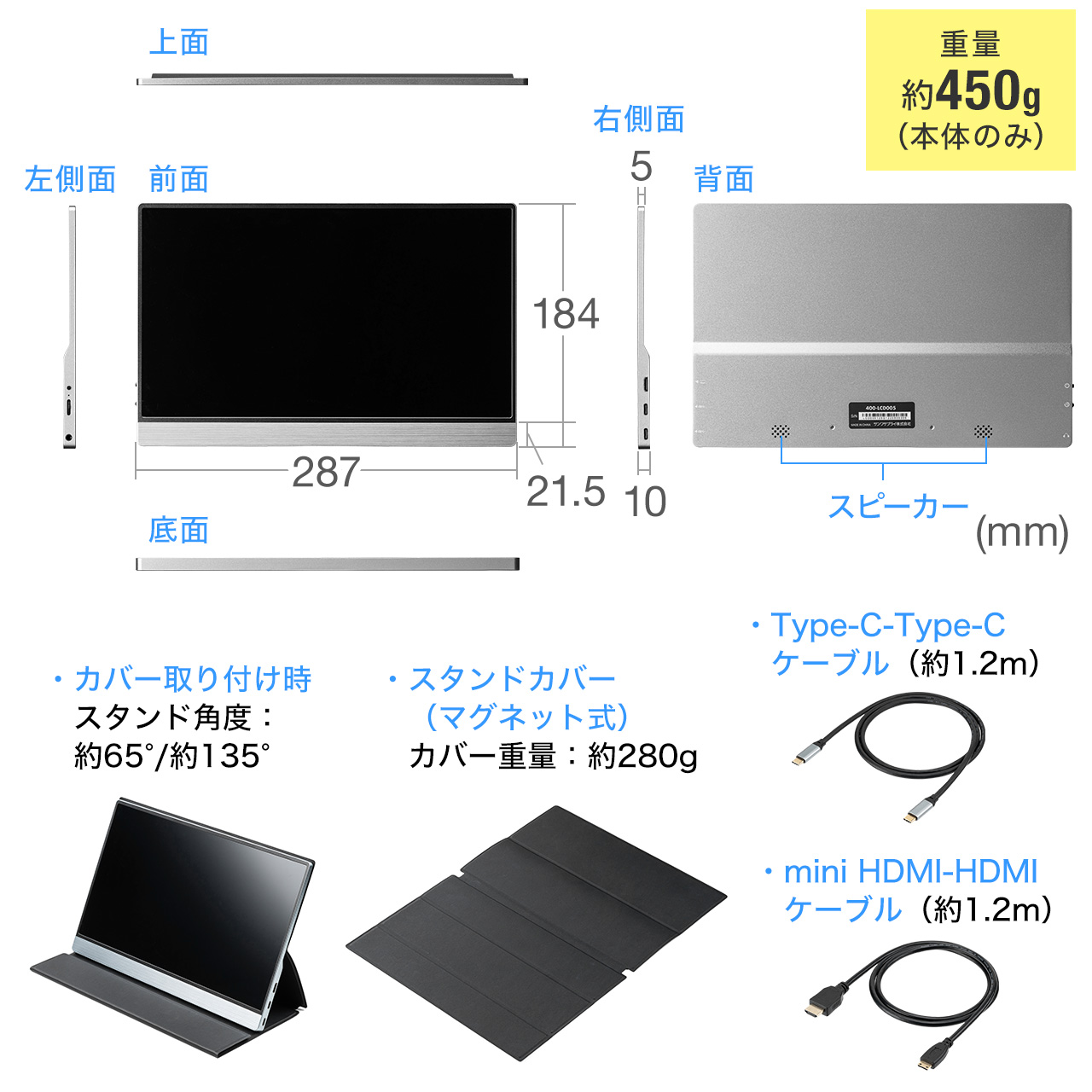 oCj^[ 12.5C` tHD IPS  A`OA USB Type-C HDMI Xs[J[ y450g X^hJo[ 400-LCD005