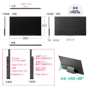 モバイルモニター 15.6インチ タッチパネル スタンド対応 Mac