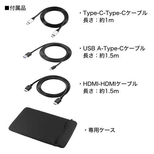 モバイルモニター 15.6インチ タッチパネル スタンド対応 Mac対応 USB ...