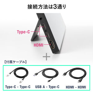 モバイルモニター 15.6インチ タッチパネル スタンド対応 Mac対応 USB ...