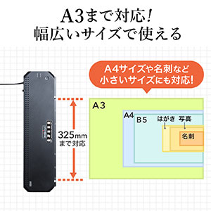 ラミネーター ラミネート 機械 パウチラミネーター A3 A4 4本ローラー 90秒高速ウォームアップ 150ミクロンフィルム厚対応｜サンプル無料貸出 対応 400-LM004 |サンワダイレクト