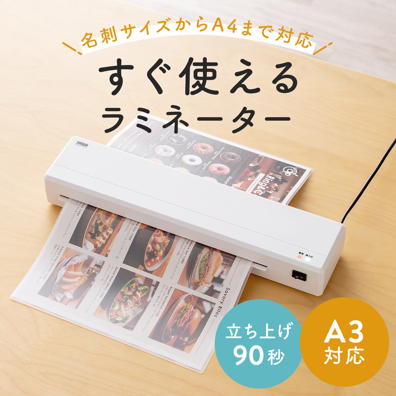 サンワダイレクト本店 サンワサプライ【オフィス・PC周辺通販】