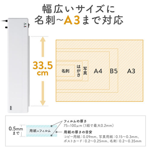 サンワダイレクト本店 サンワサプライ【オフィス・PC周辺通販】