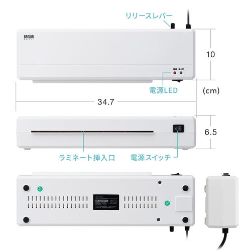 ���~�l�[�^�[ A4 2�{���[���[ 90�b�E�H�[���A�b�v �p�E�`���H ���~�l�[�g �@�B �p�E�`���~�l�[�^�[ �X���� �Ɩ��p �ƒ�p �����[�X�@�\