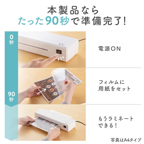 ���~�l�[�^�[ A4 2�{���[���[ 90�b�E�H�[���A�b�v �p�E�`���H ���~�l�[�g �@�B �p�E�`���~�l�[�^�[ �X���� �Ɩ��p �ƒ�p �����[�X�@�\