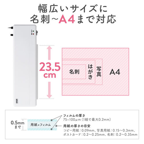 ���~�l�[�^�[ A4 2�{���[���[ 90�b�E�H�[���A�b�v �p�E�`���H ���~�l�[�g �@�B �p�E�`���~�l�[�^�[ �X���� �Ɩ��p �ƒ�p �����[�X�@�\