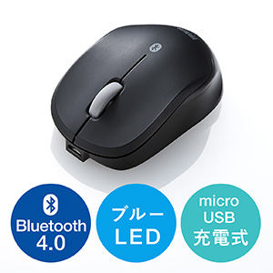 ワイヤレスマウス(ブルーLEDセンサー・充電式・Bluetooth4.0・コンパクト・ブラック）