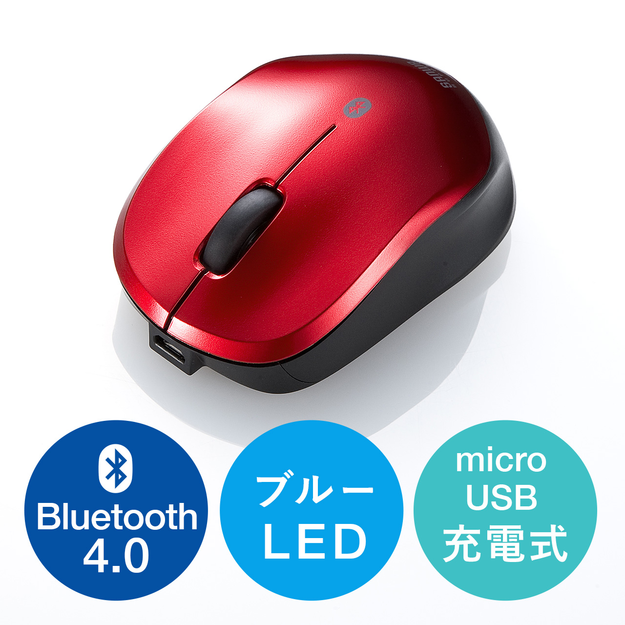 Bluetoothマウス 充電式 ブルーled Bluetooth4 0 レッド 400 Ma074r サンワダイレクト