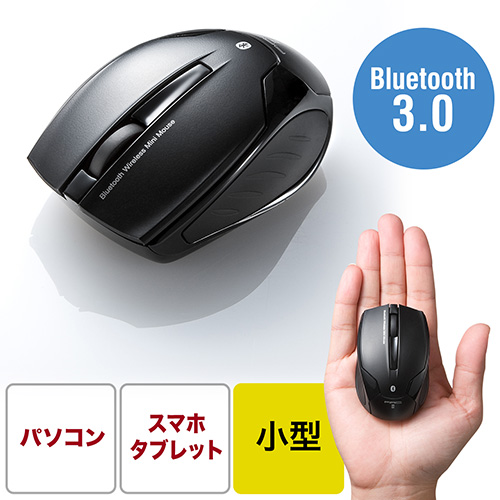 ワイヤレスマウス Bluetooth3 0 レーザーセンサー 超小型 Android Dpi切替 ブラック 400 Ma078bkの販売商品 通販ならサンワダイレクト