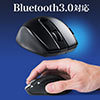 マルチペアリング対応 Bluetoothマウス 3台ペアリング ワンタッチ切り替え ブルーLEDセンサー