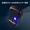 超小型 ワイヤレスマウス 静音ボタン ブルーLEDセンサー レッド