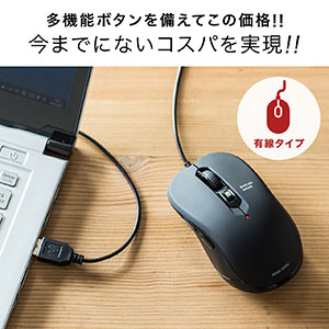 有線マウス USB Aコネクタ 高感度 ブルーLEDセンサー 5ボタン カウント