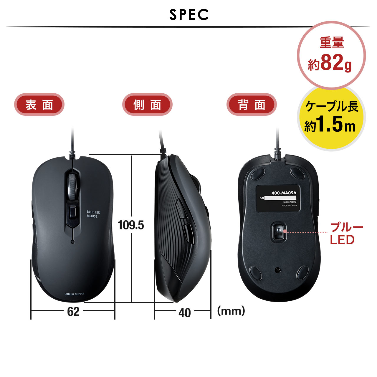 【ビジネス応援セール】有線マウス USB Aコネクタ 高感度 ブルーLEDセンサー 5ボタン カウント切替 ブラック 400-MA096