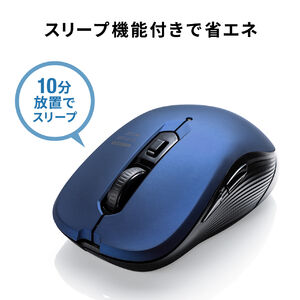ワイヤレスマウス 無線 2.4GHz ブルーLED 5ボタン 戻る/進む ワイヤレスマウス 無線 2.4GHz ブルーLED 5ボタン 戻る/進む