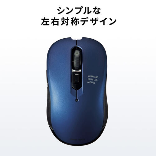 サンワサプライ ワイヤレスマウス 無線タイプ 400-MA097