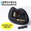 Bluetoothトラックボール エルゴノミクス形状 DPI切替 レーザーセンサー 戻る・進むボタン付き ブラック