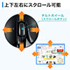 【オフィスアイテムセール】Bluetoothトラックボール エルゴノミクス形状 DPI切替 レーザーセンサー 戻る・進むボタン付き ブラック