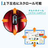Bluetoothトラックボール エルゴノミクス形状 DPI切替 レーザーセンサー 戻る・進むボタン付き レッド 400-MA099R
