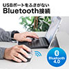 エルゴノミクスマウス Bluetooth（DPI切替・ブルーLED光学式）